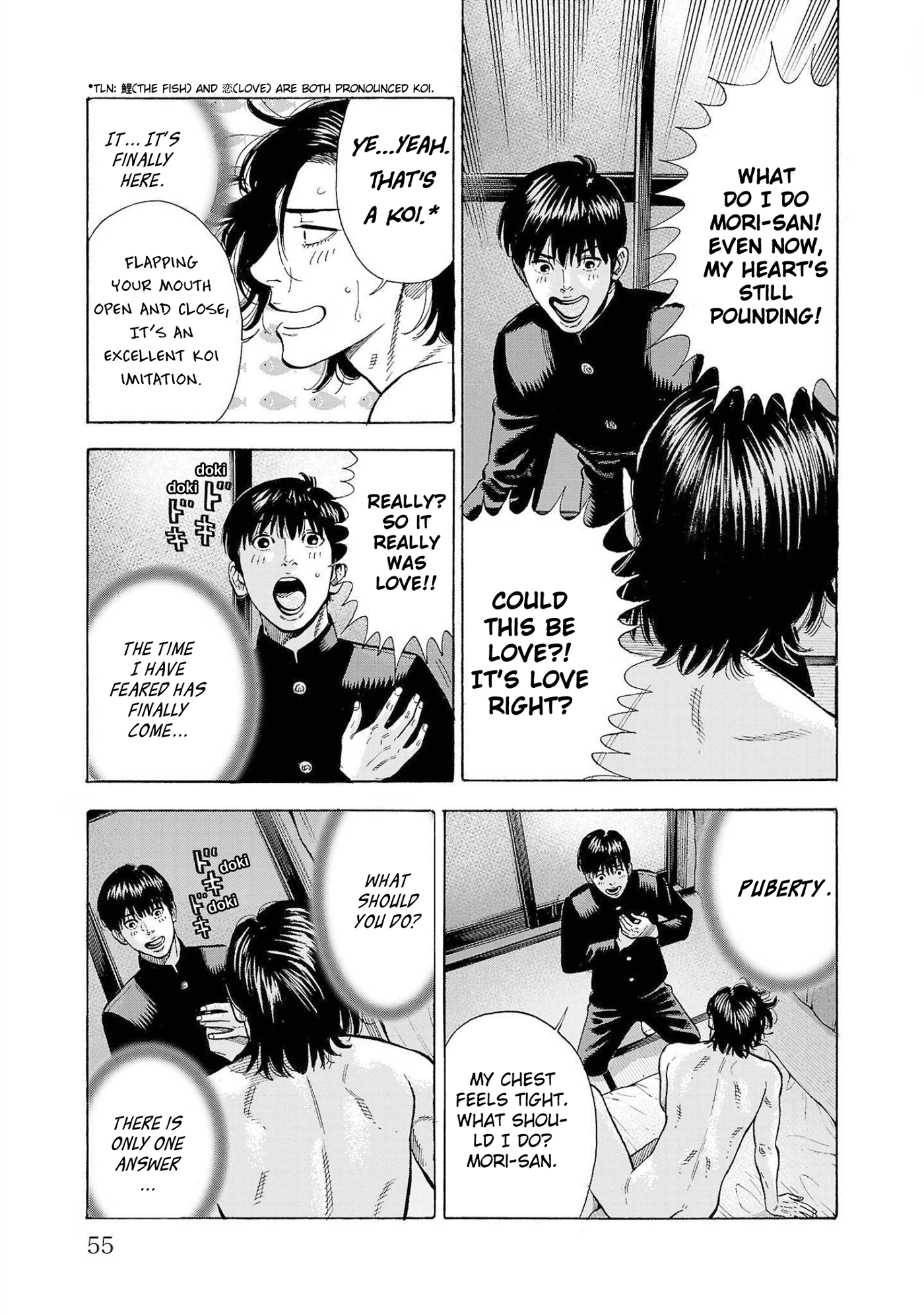 Babanbabanban Vampire The Bathhouse Vampire 第58页