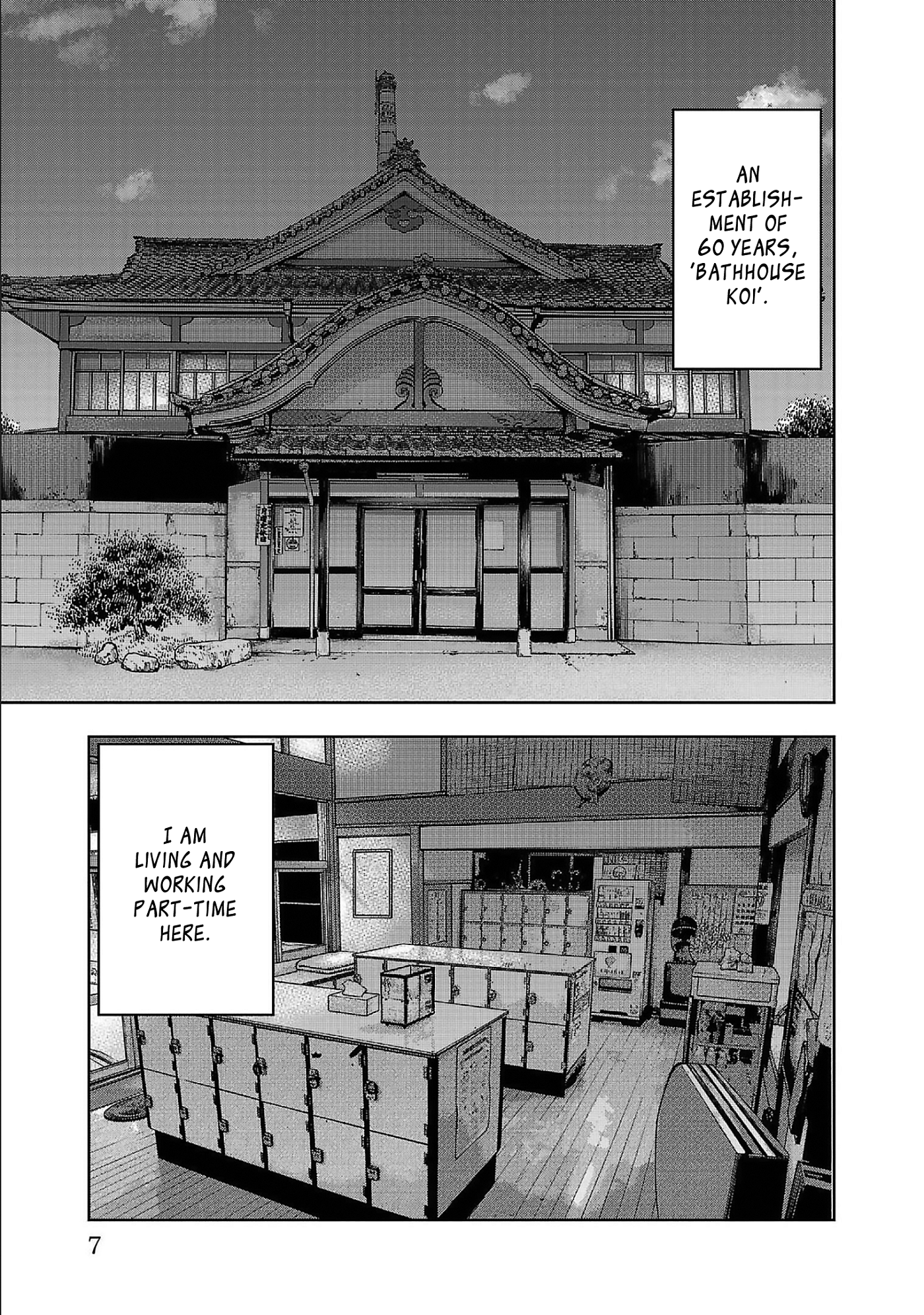 Babanbabanban Vampire The Bathhouse Vampire 第10页