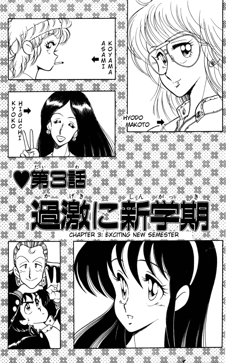 Human Cat Family Exciting New Semester 第1页
