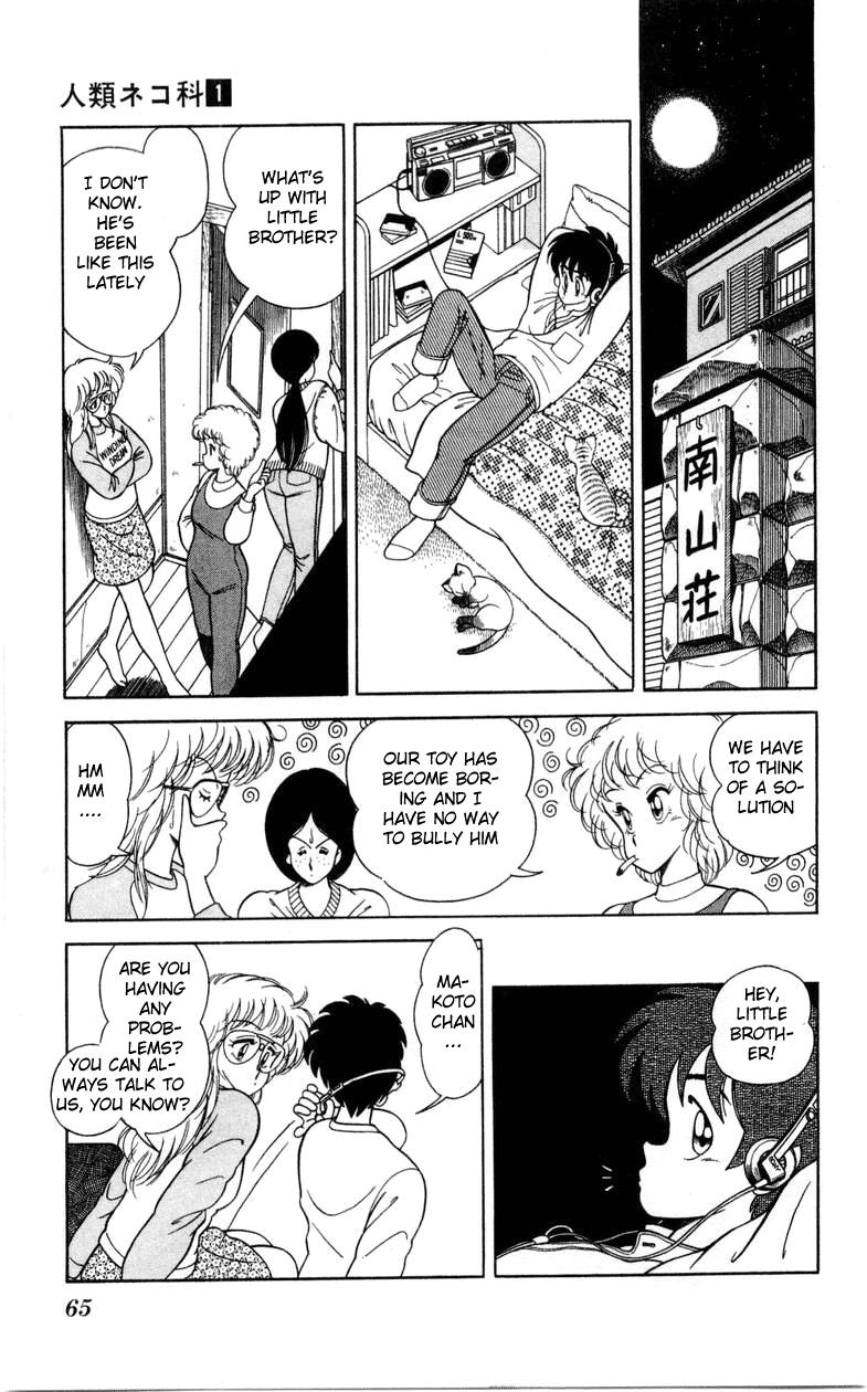 Human Cat Family Exciting New Semester 第13页
