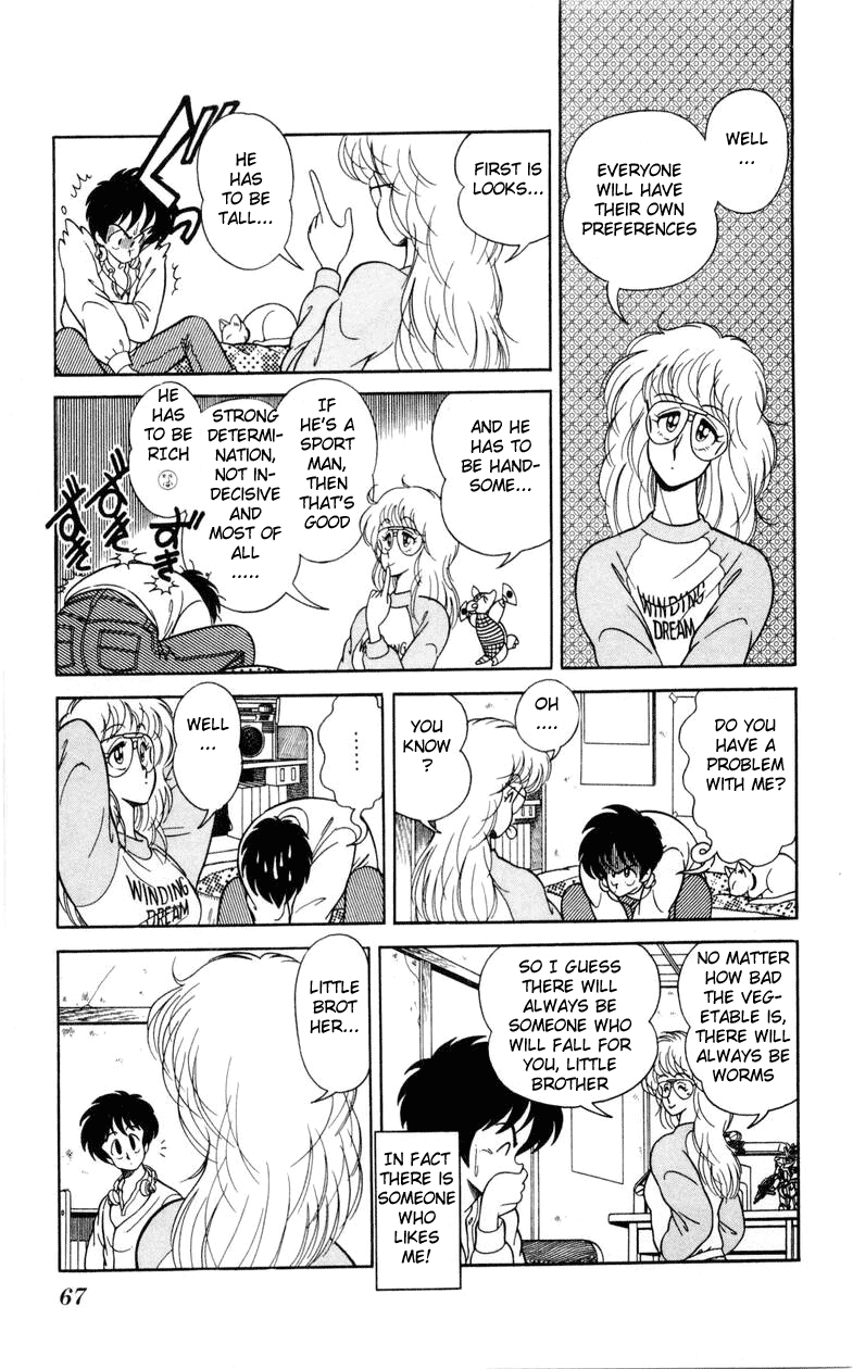Human Cat Family Exciting New Semester 第15页