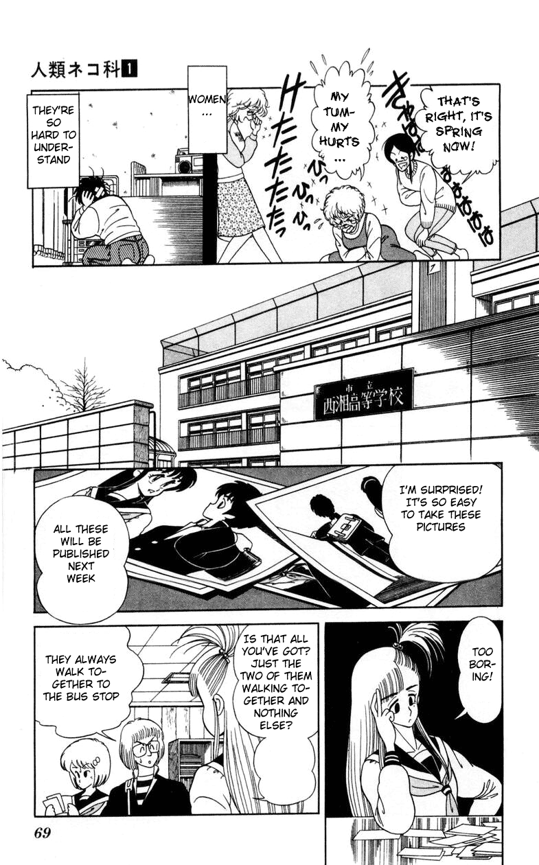 Human Cat Family Exciting New Semester 第17页