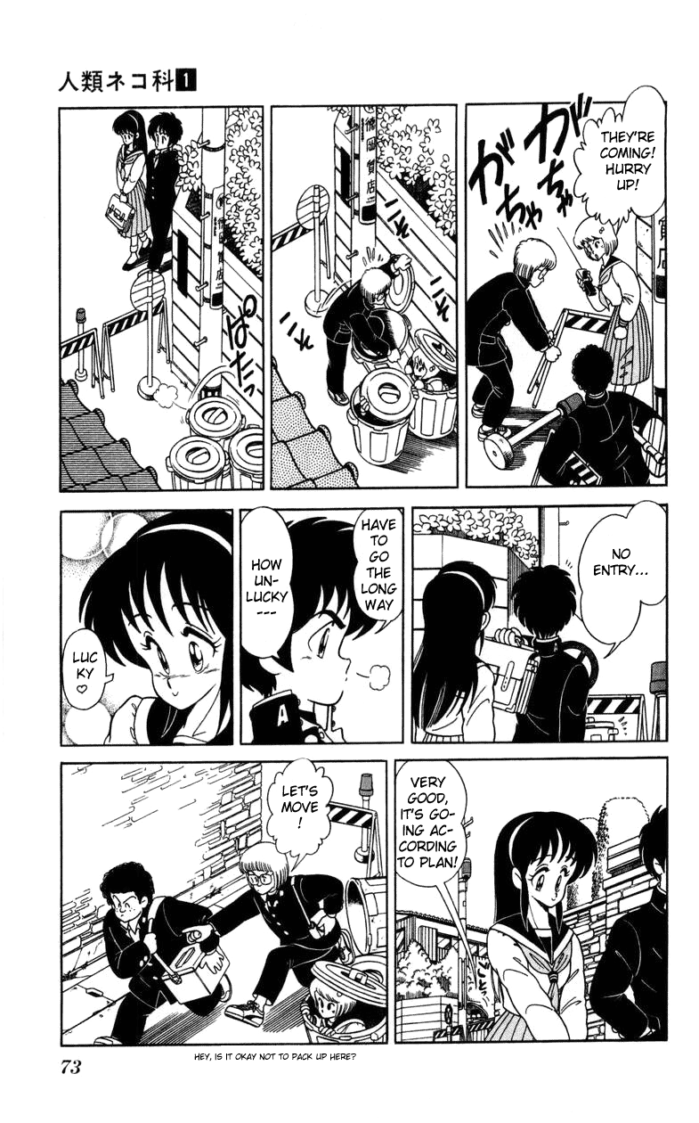 Human Cat Family Exciting New Semester 第21页