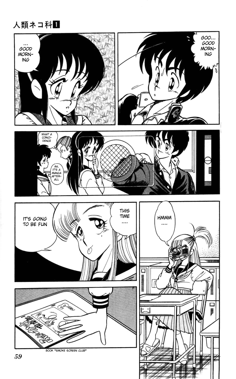 Human Cat Family Exciting New Semester 第7页