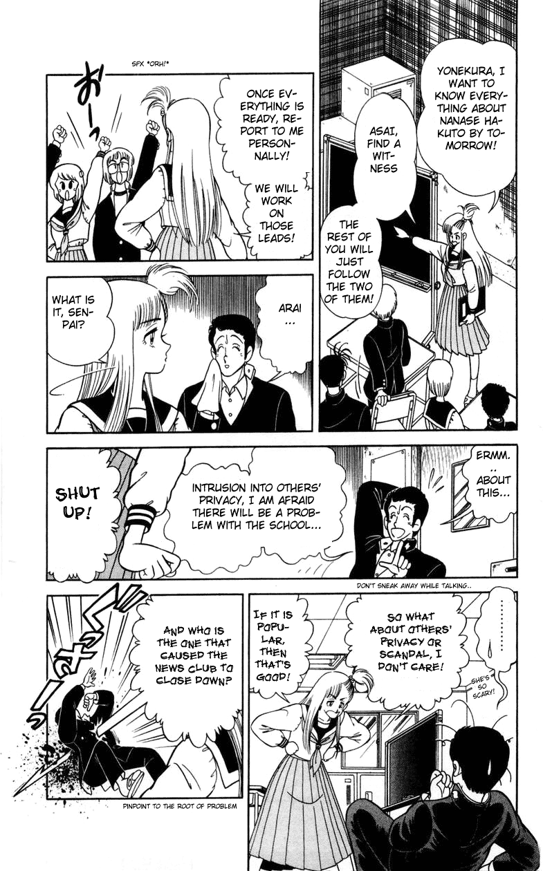 Human Cat Family Exciting New Semester 第9页