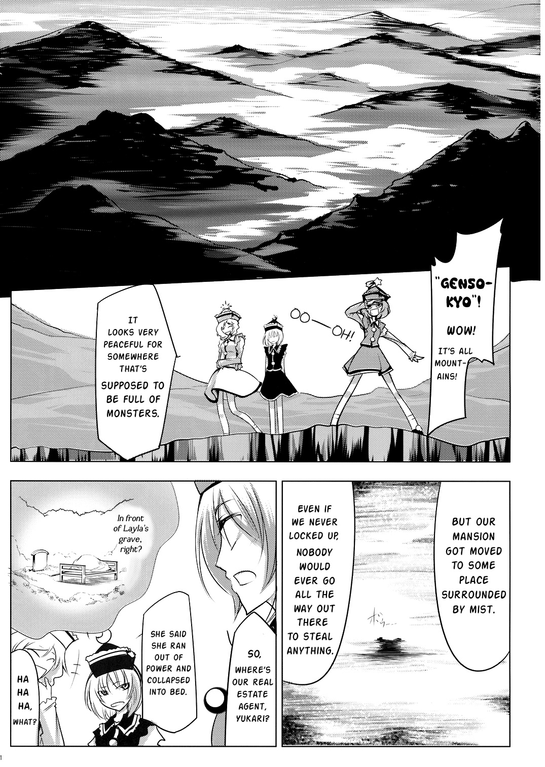 Touhou - Yukari vs. Ran (Doujinshi) Destruction 第2页