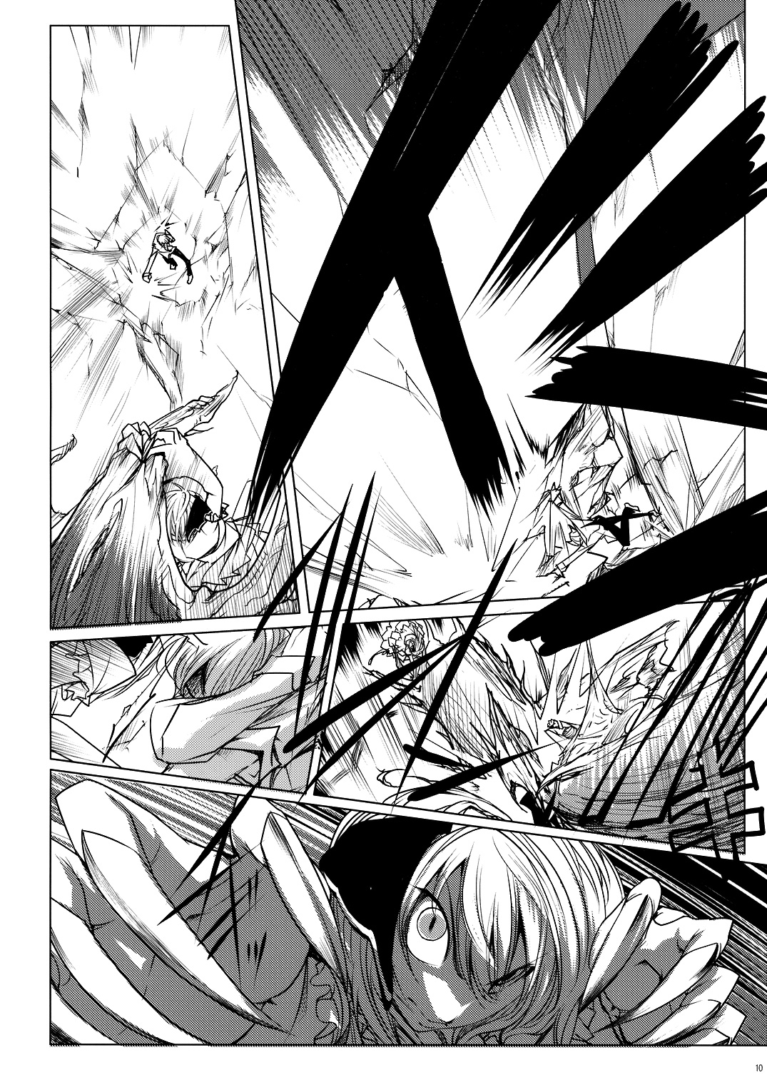 Touhou - Yukari vs. Ran (Doujinshi) Destruction 第11页