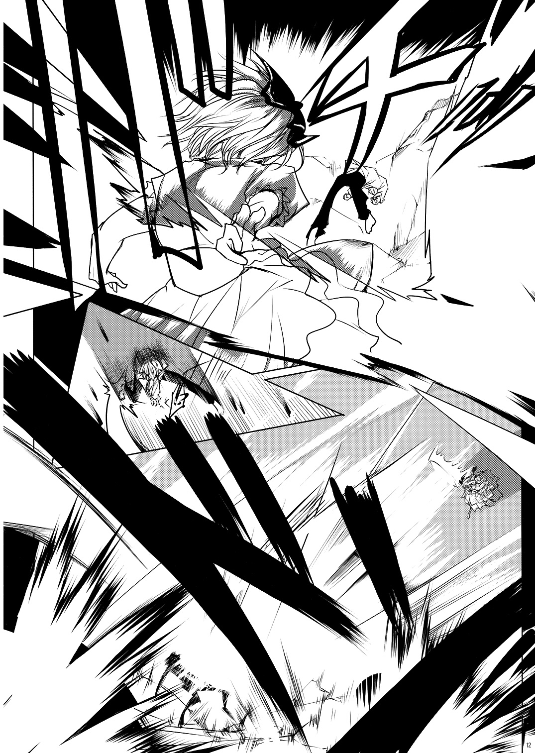 Touhou - Yukari vs. Ran (Doujinshi) Destruction 第13页