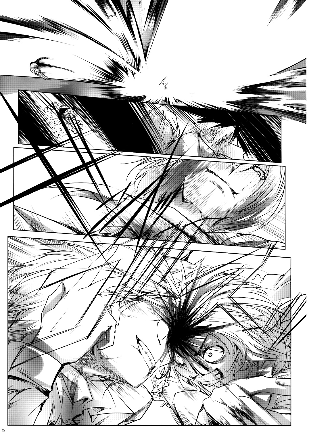 Touhou - Yukari vs. Ran (Doujinshi) Destruction 第16页