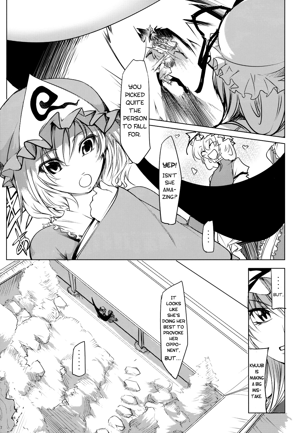 Touhou - Yukari vs. Ran (Doujinshi) Destruction 第18页