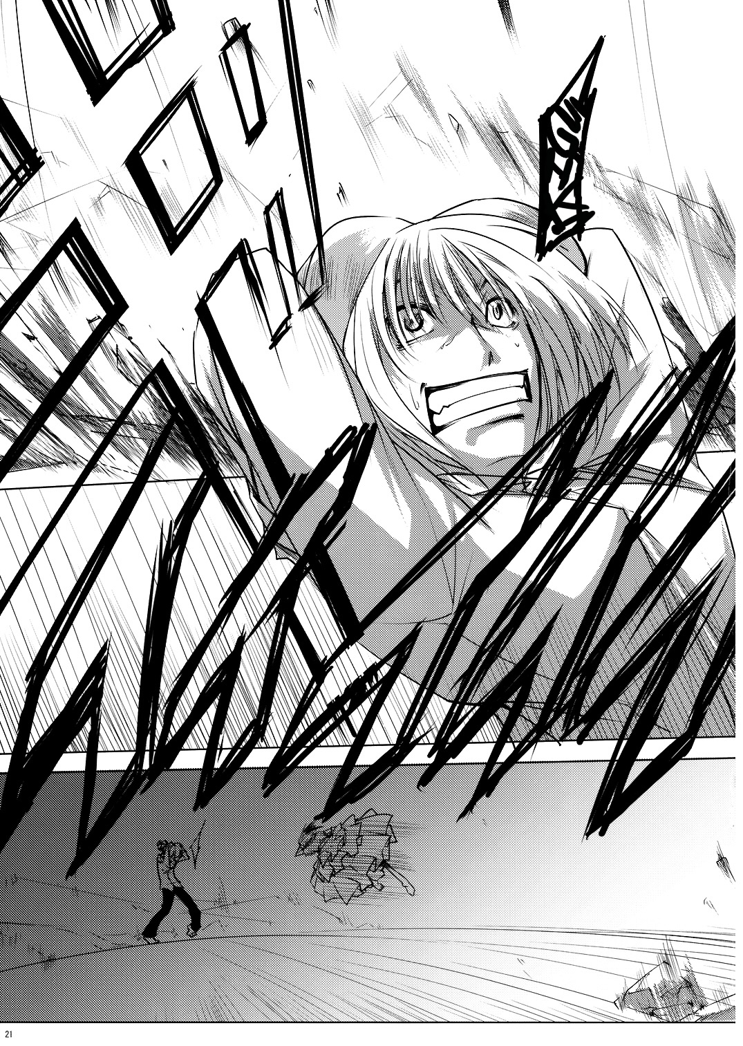 Touhou - Yukari vs. Ran (Doujinshi) Destruction 第22页