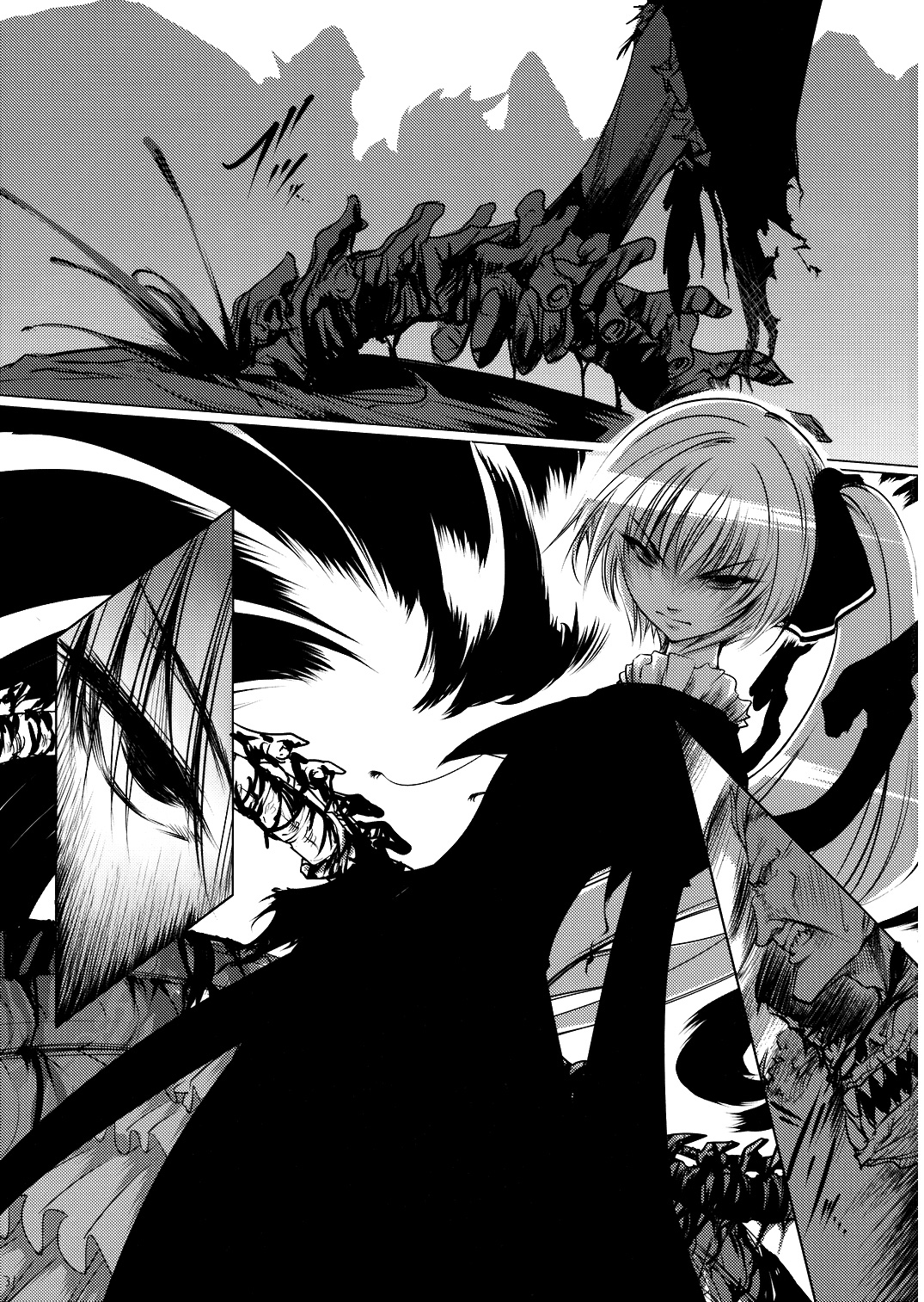 Touhou - Yukari vs. Ran (Doujinshi) Destruction 第32页