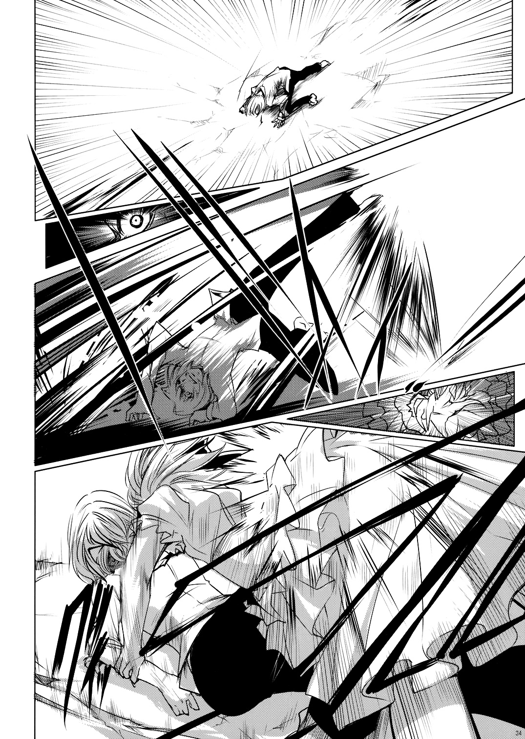 Touhou - Yukari vs. Ran (Doujinshi) Destruction 第35页