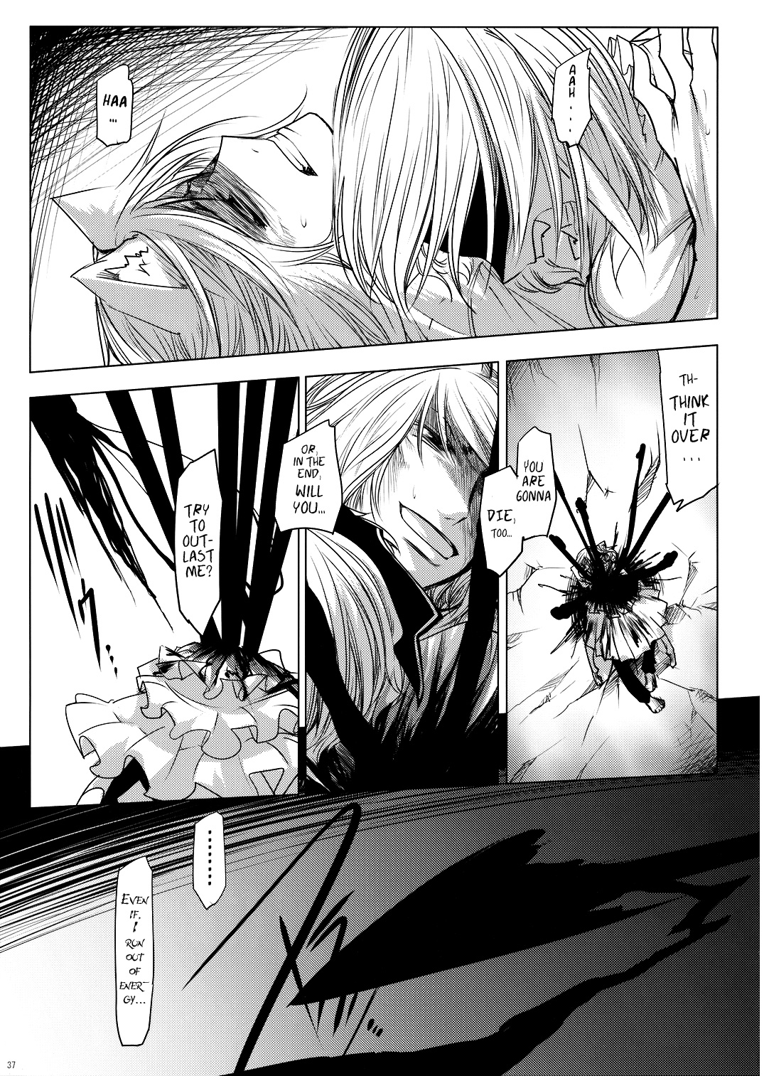Touhou - Yukari vs. Ran (Doujinshi) Destruction 第38页