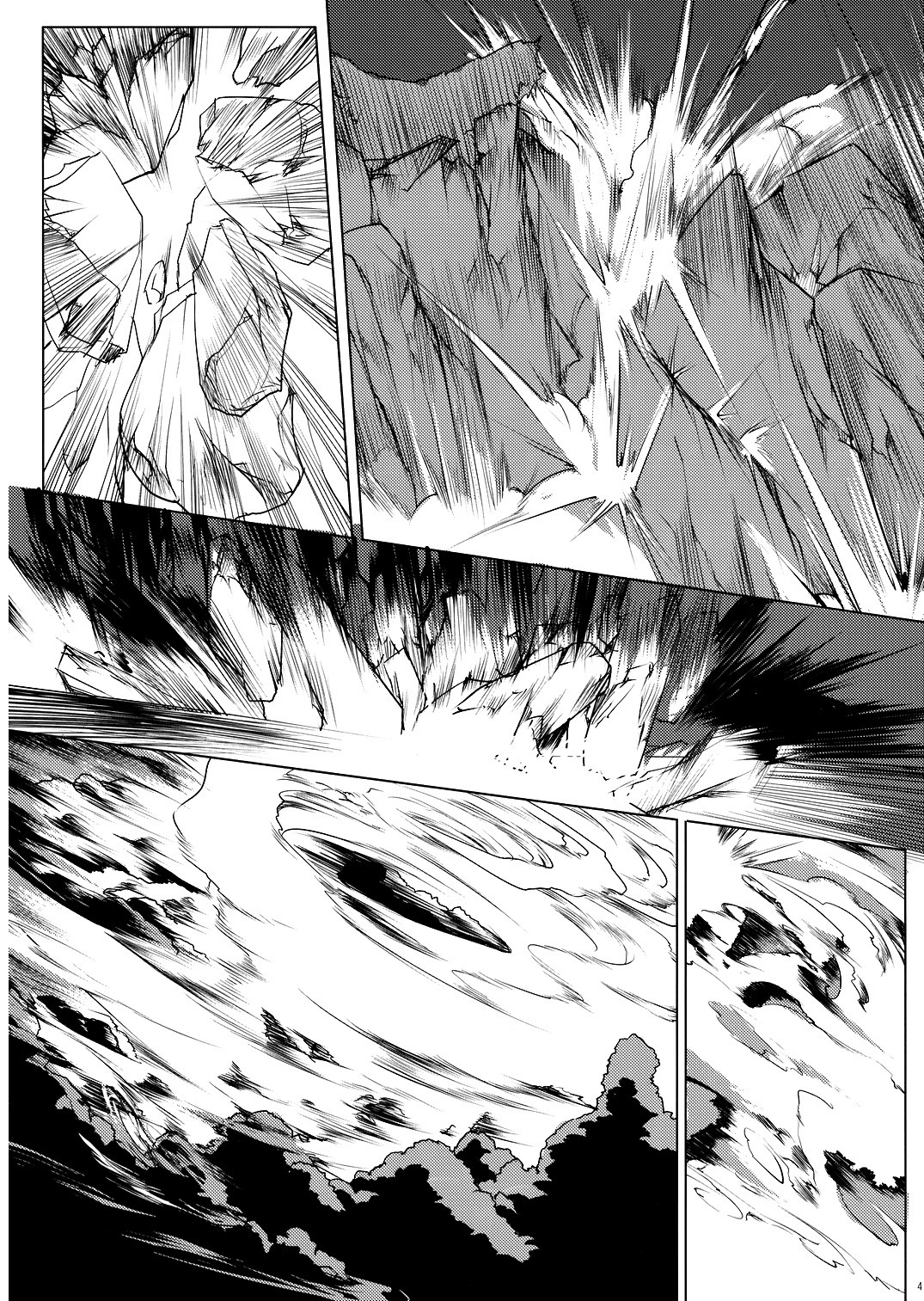 Touhou - Yukari vs. Ran (Doujinshi) Destruction 第5页