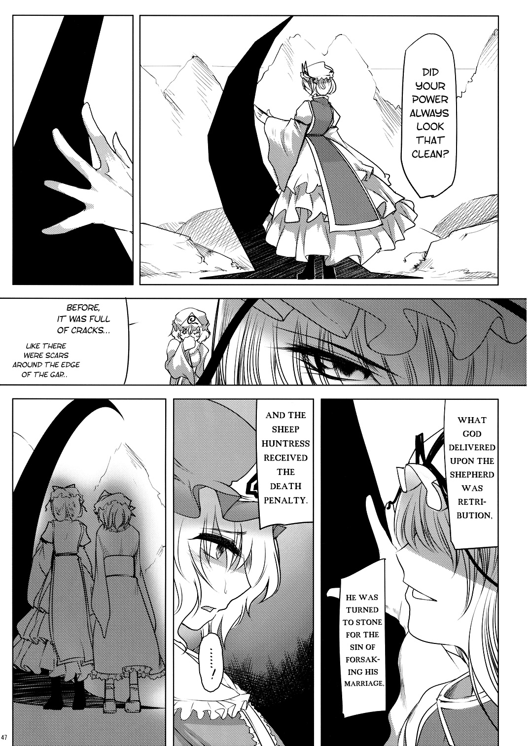 Touhou - Yukari vs. Ran (Doujinshi) Destruction 第48页