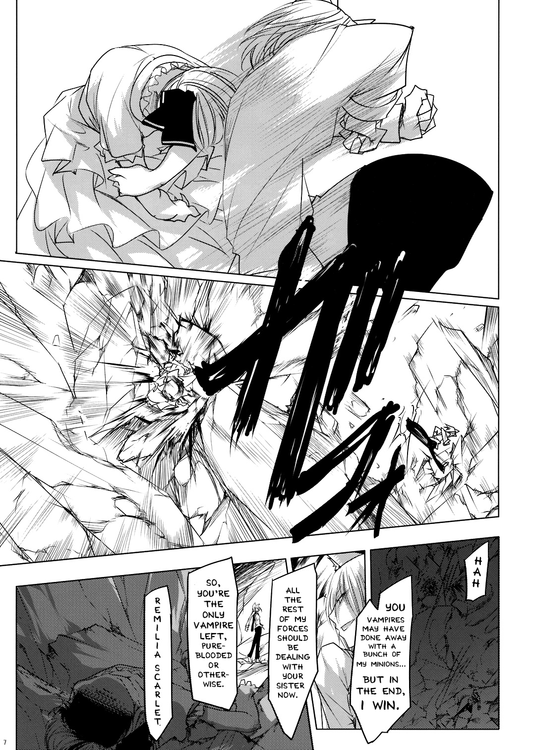 Touhou - Yukari vs. Ran (Doujinshi) Destruction 第8页