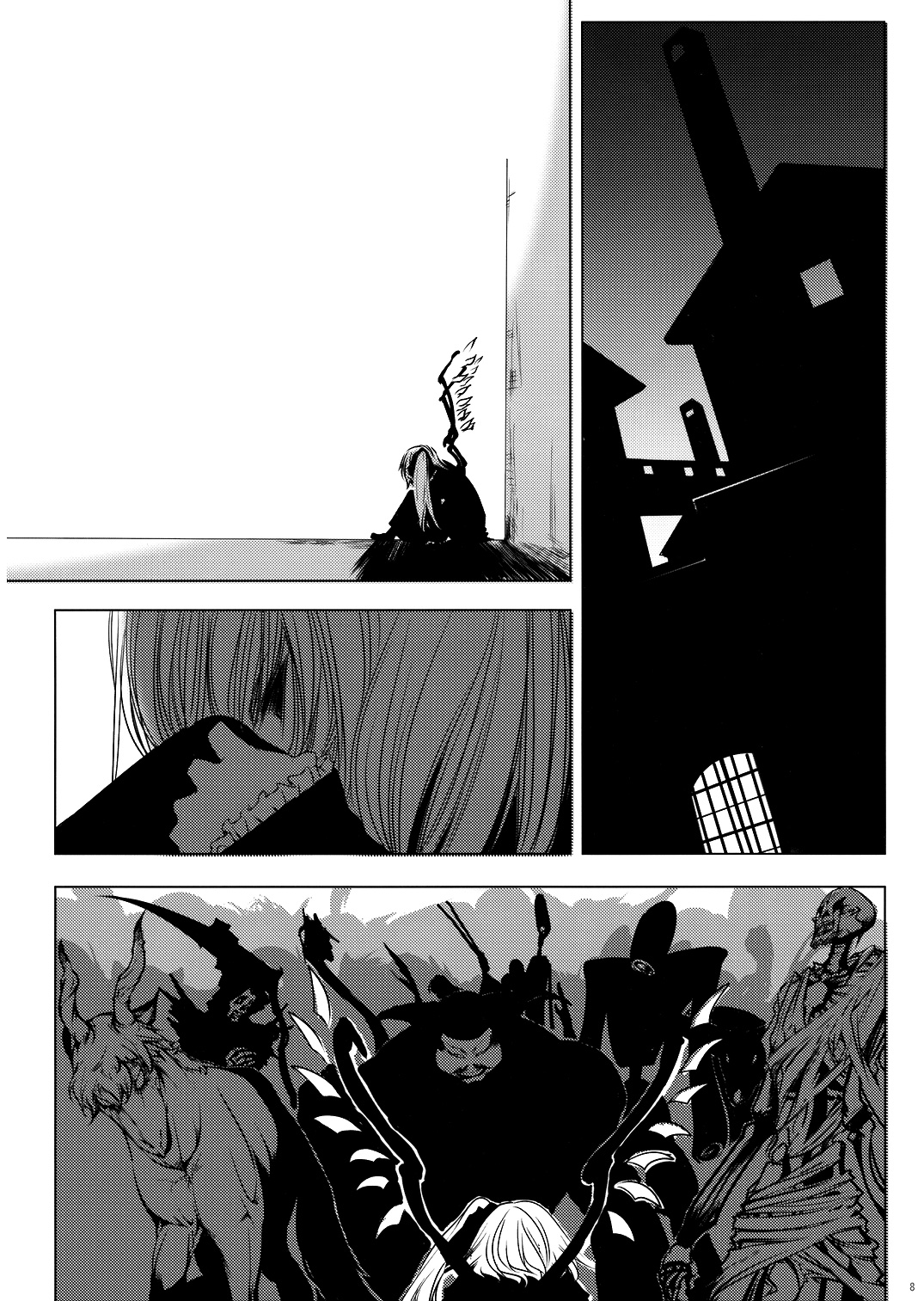 Touhou - Yukari vs. Ran (Doujinshi) Destruction 第9页