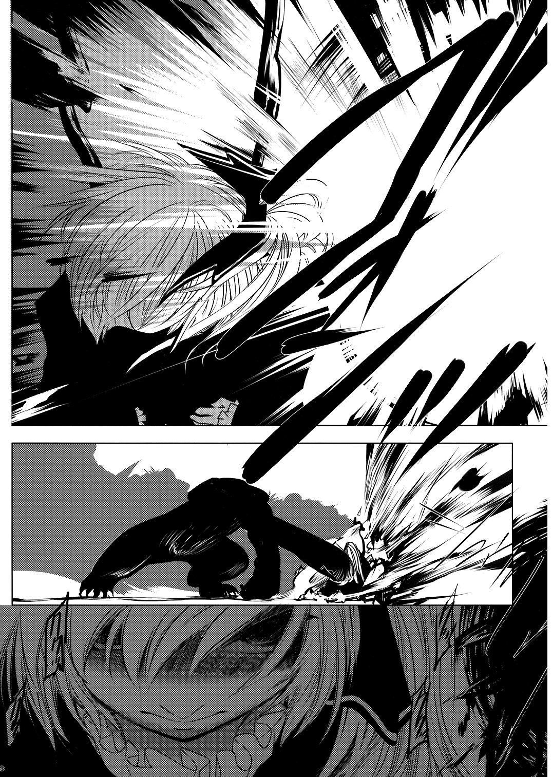 Touhou - Yukari vs. Ran (Doujinshi) Destruction 第10页
