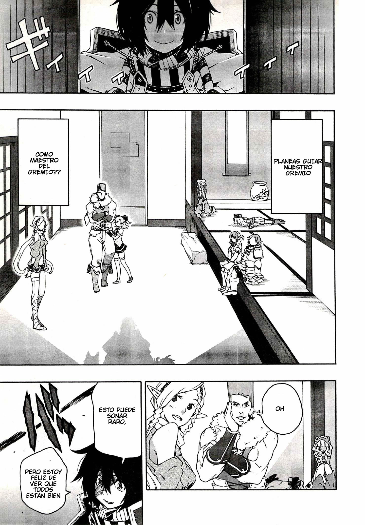 Log Horizon - Nishikaze no Ryodan Comida 第11页