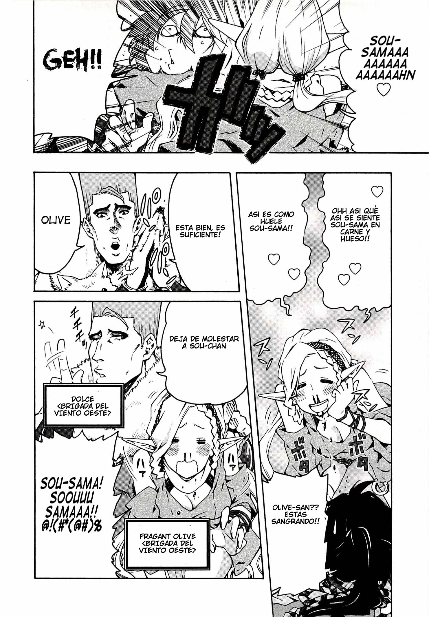 Log Horizon - Nishikaze no Ryodan Comida 第12页