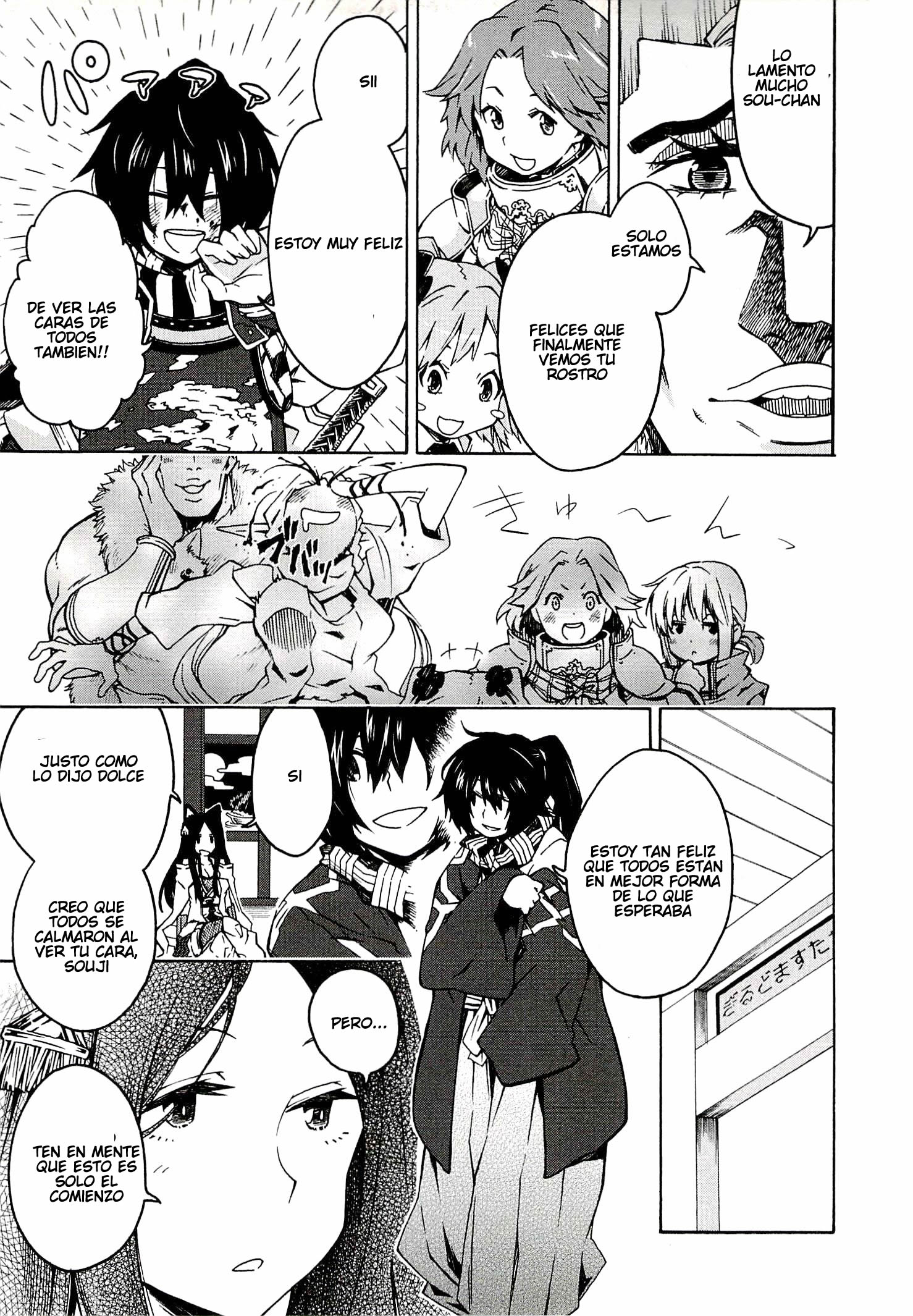 Log Horizon - Nishikaze no Ryodan Comida 第13页