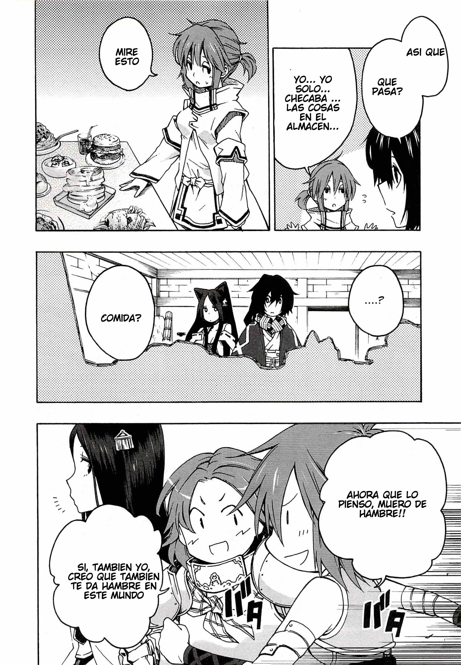 Log Horizon - Nishikaze no Ryodan Comida 第18页