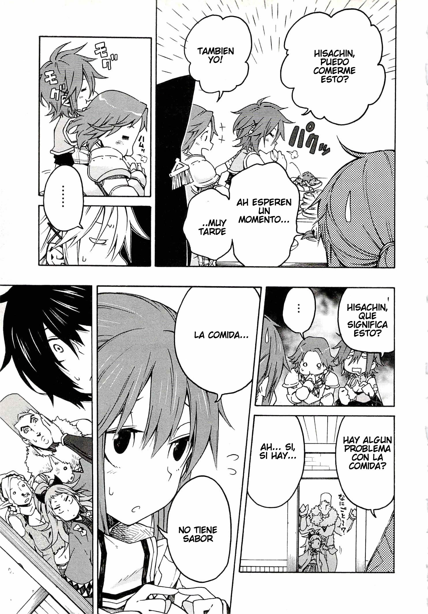 Log Horizon - Nishikaze no Ryodan Comida 第19页