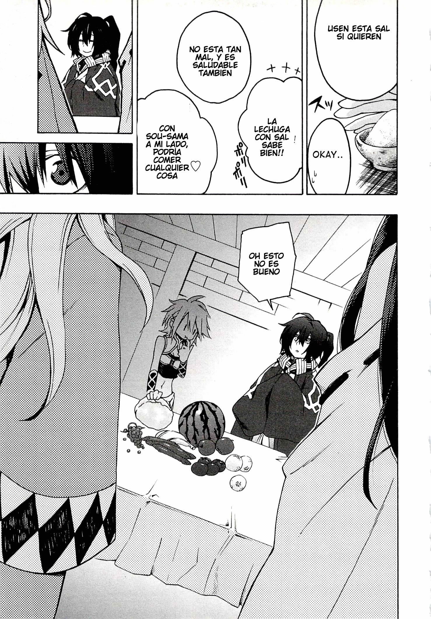 Log Horizon - Nishikaze no Ryodan Comida 第23页