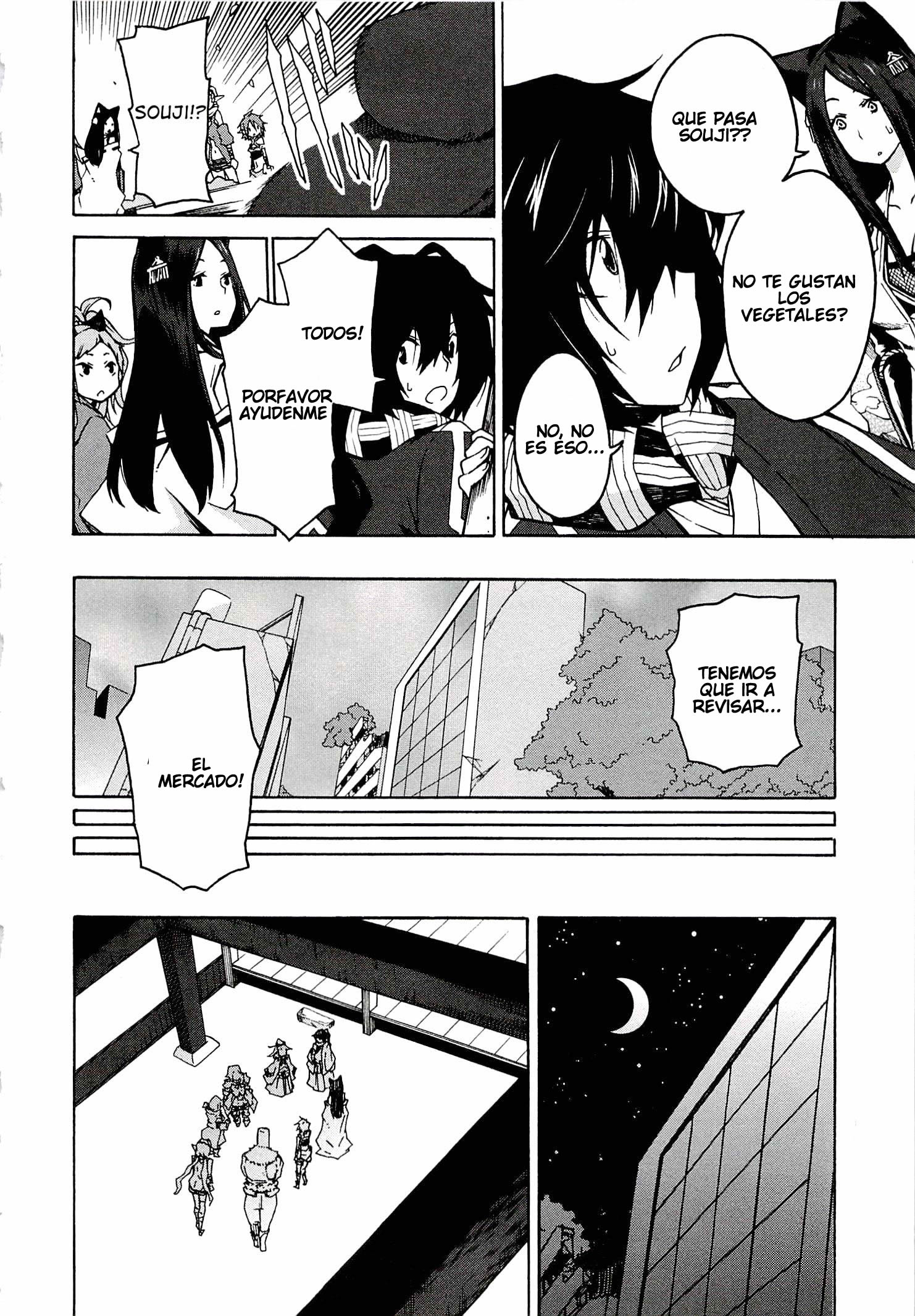 Log Horizon - Nishikaze no Ryodan Comida 第24页