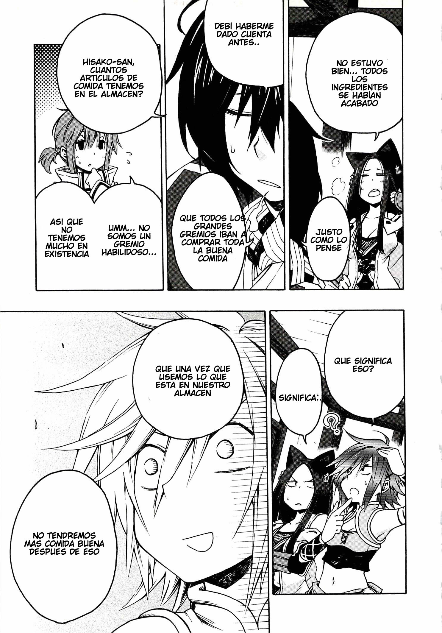 Log Horizon - Nishikaze no Ryodan Comida 第25页