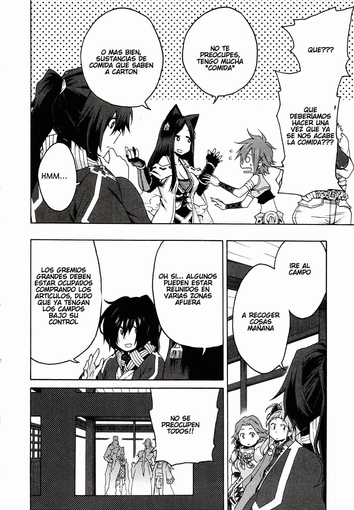 Log Horizon - Nishikaze no Ryodan Comida 第26页