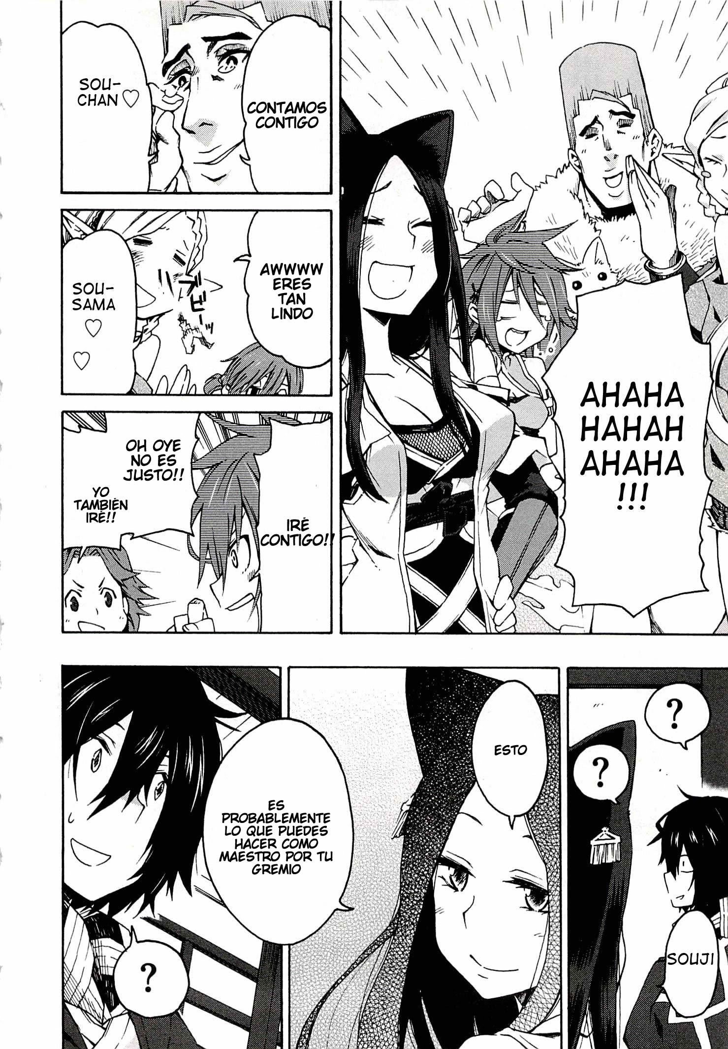 Log Horizon - Nishikaze no Ryodan Comida 第28页
