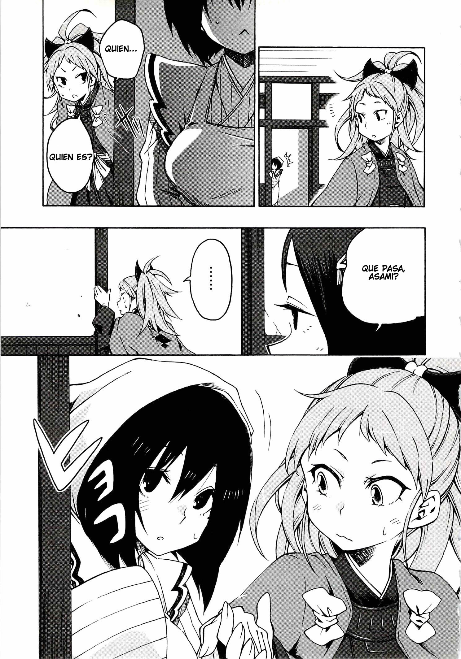 Log Horizon - Nishikaze no Ryodan Comida 第29页