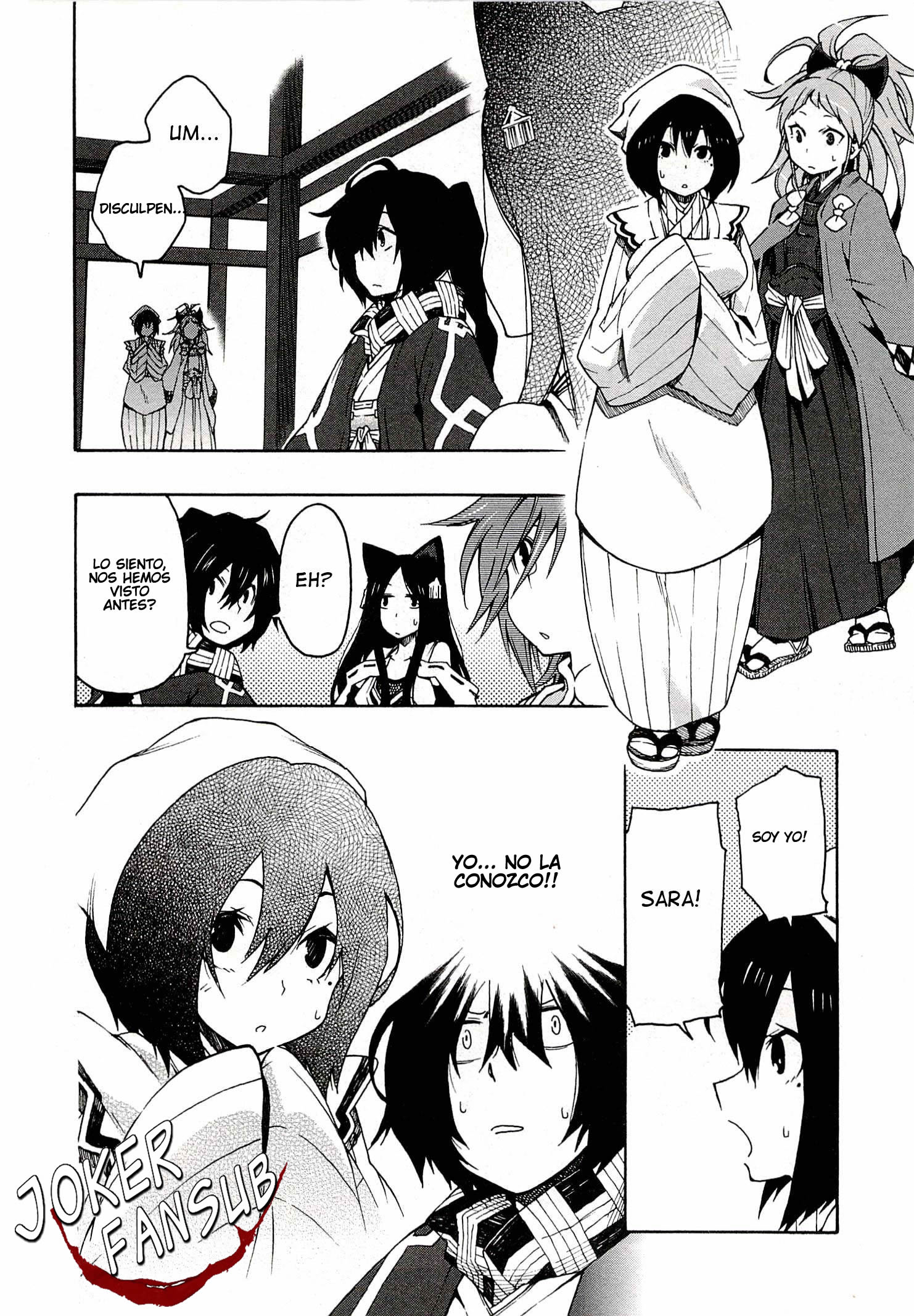 Log Horizon - Nishikaze no Ryodan Comida 第30页