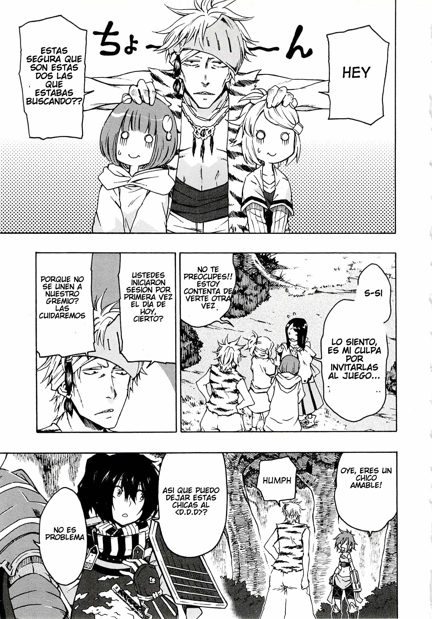 Log Horizon - Nishikaze no Ryodan Comida 第5页