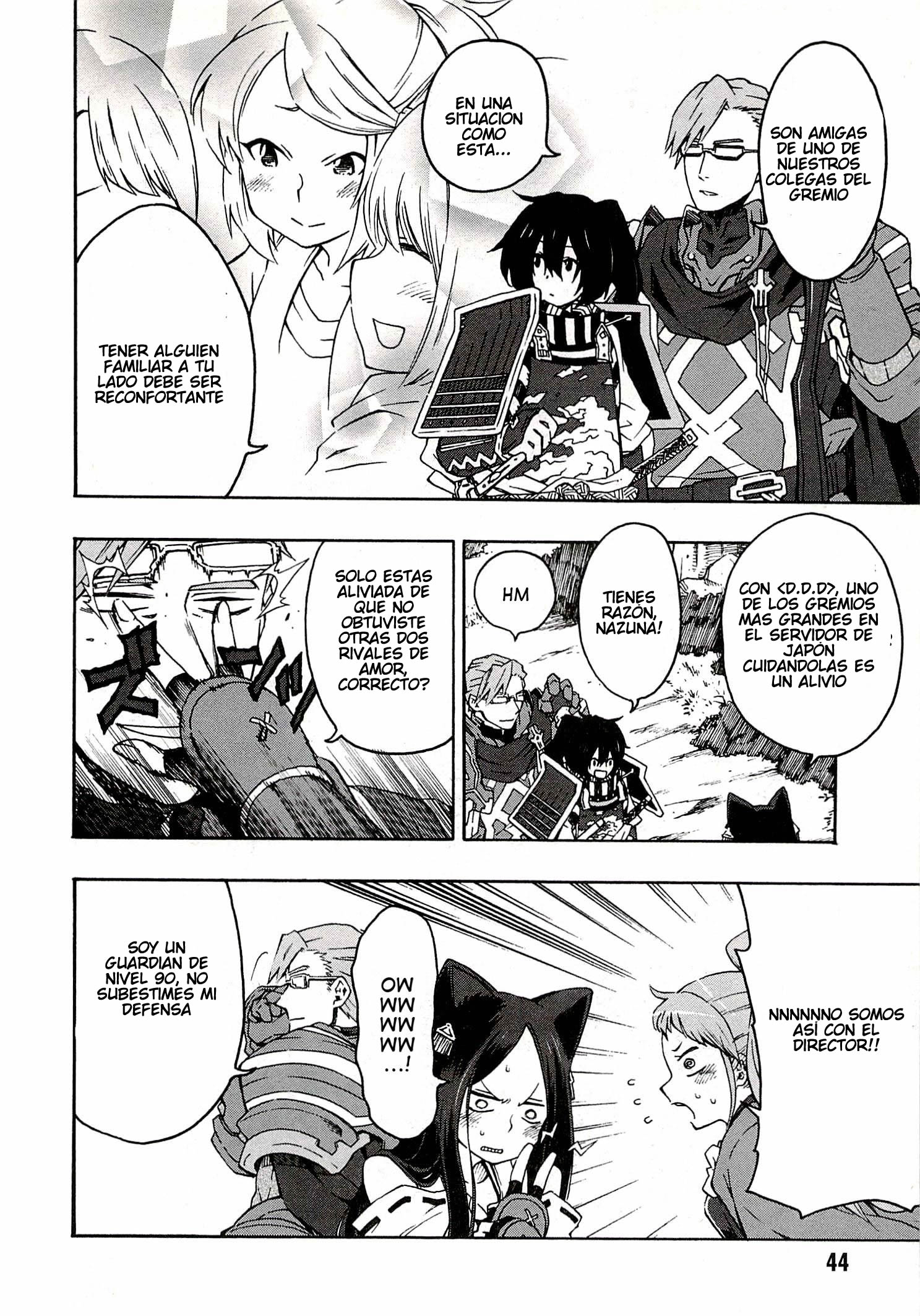 Log Horizon - Nishikaze no Ryodan Comida 第6页