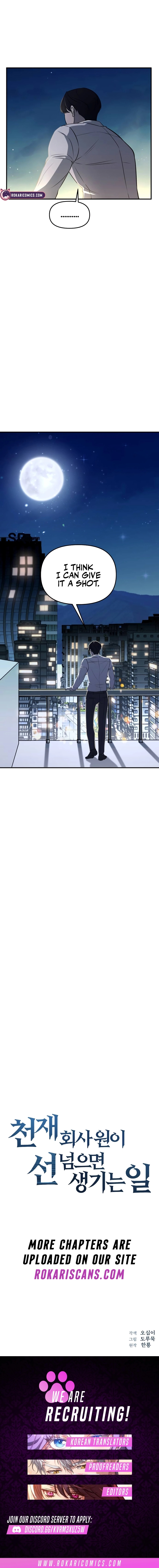 When a Genius Office Worker Goes Too Far Ch. 1 第34页