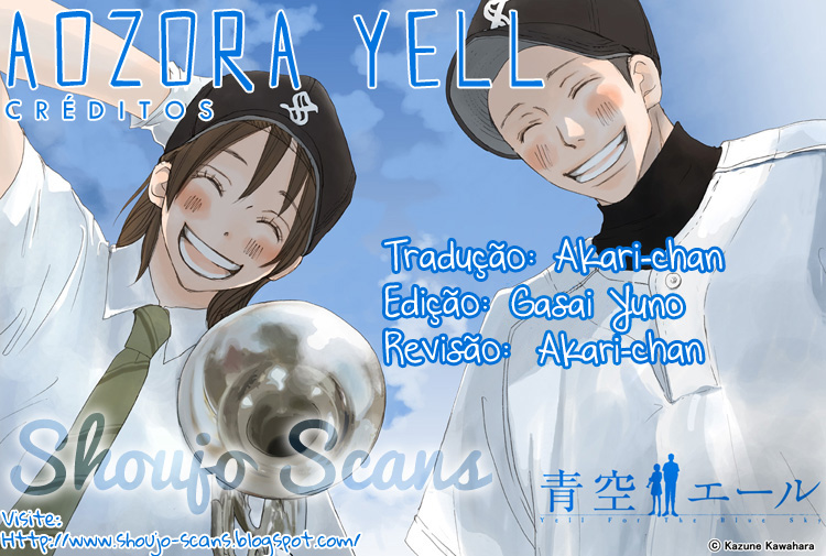 Blue Sky Yell Vol. 1 Ch. 3 第1页