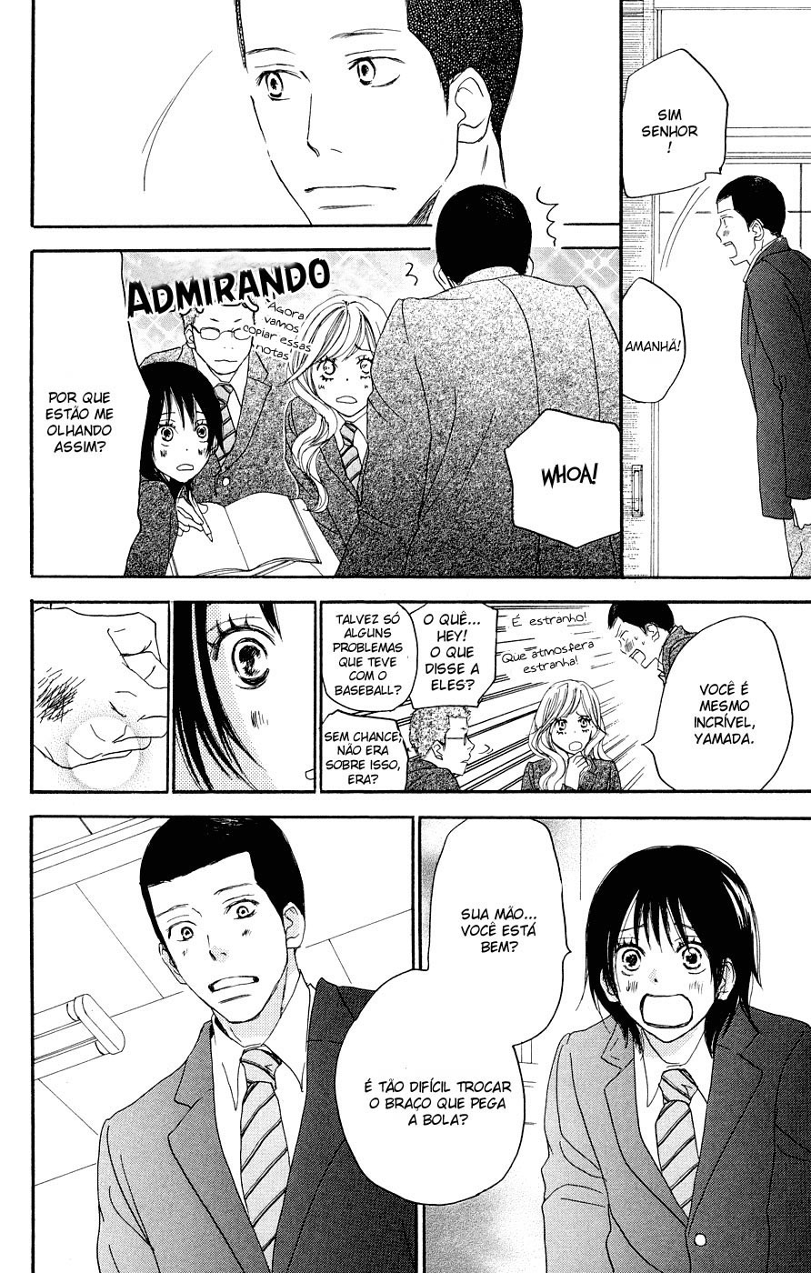 Blue Sky Yell Vol. 1 Ch. 3 第11页