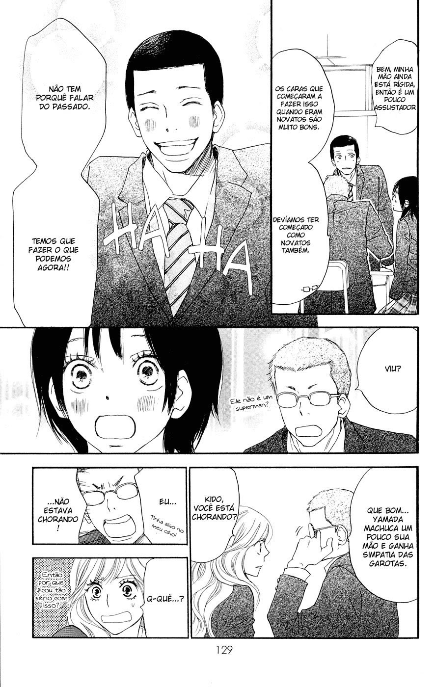 Blue Sky Yell Vol. 1 Ch. 3 第12页