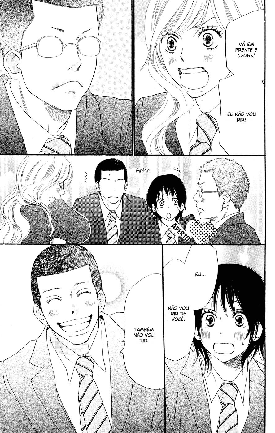 Blue Sky Yell Vol. 1 Ch. 3 第14页
