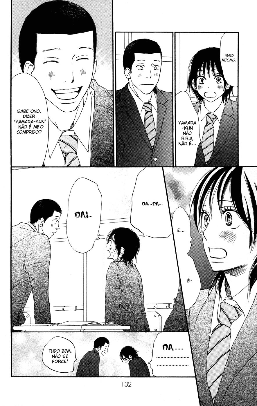 Blue Sky Yell Vol. 1 Ch. 3 第15页
