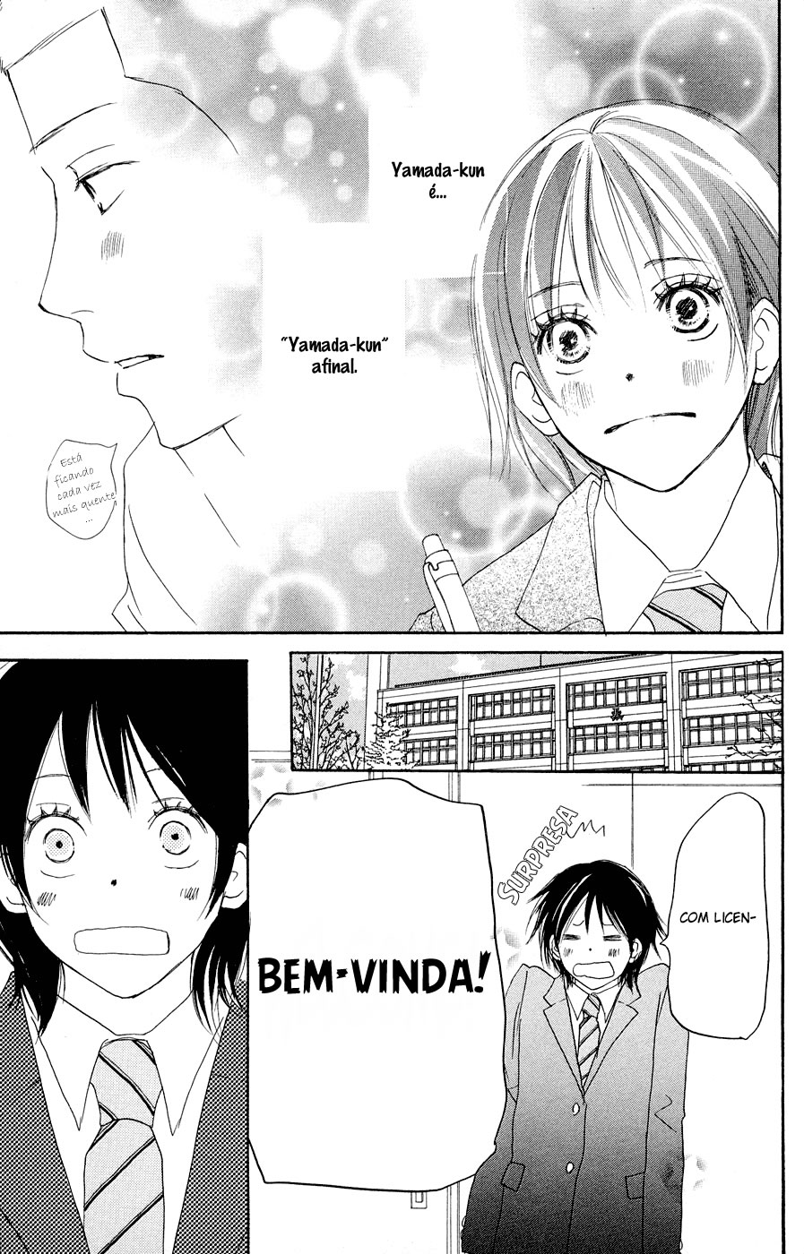 Blue Sky Yell Vol. 1 Ch. 3 第16页