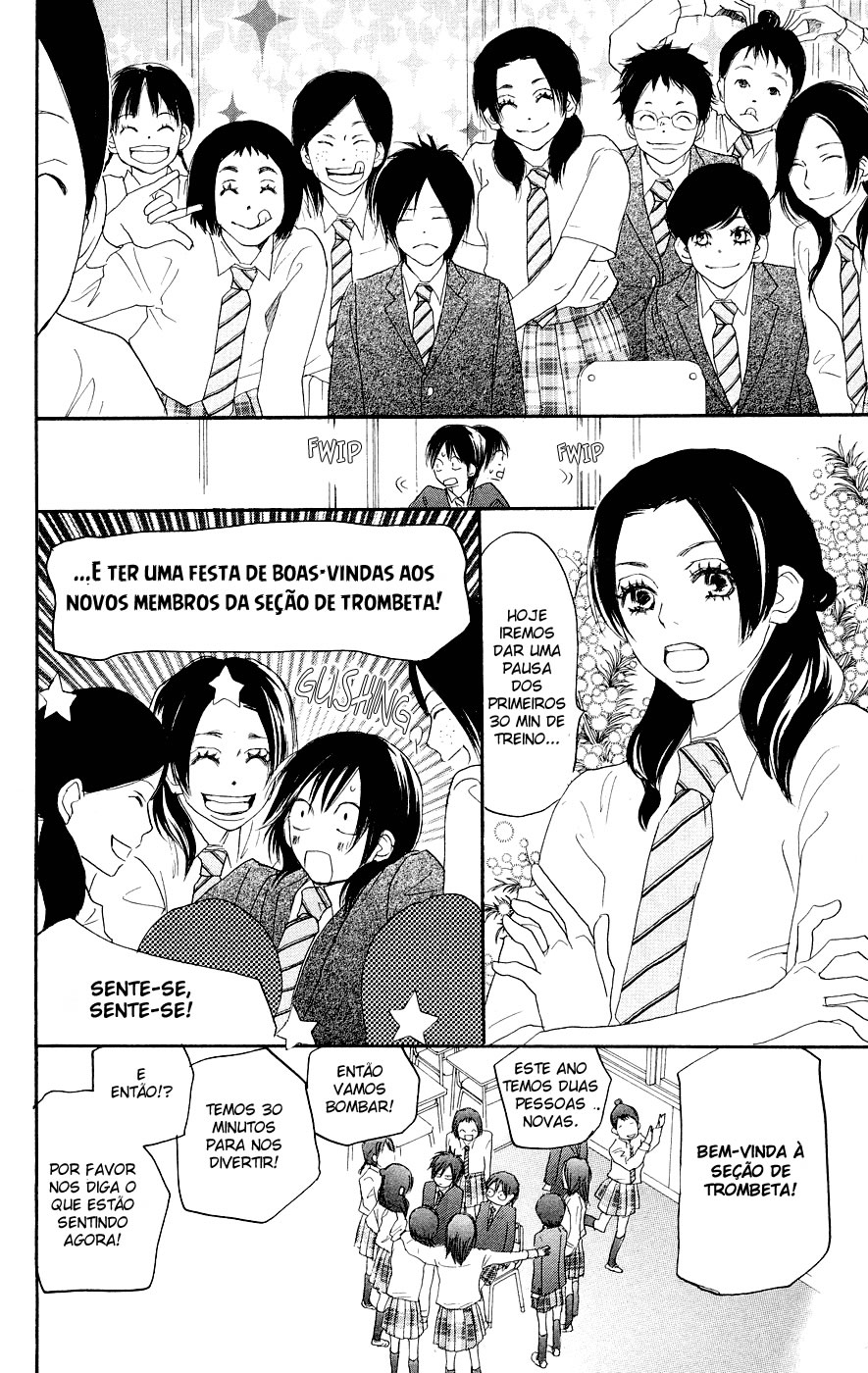 Blue Sky Yell Vol. 1 Ch. 3 第17页