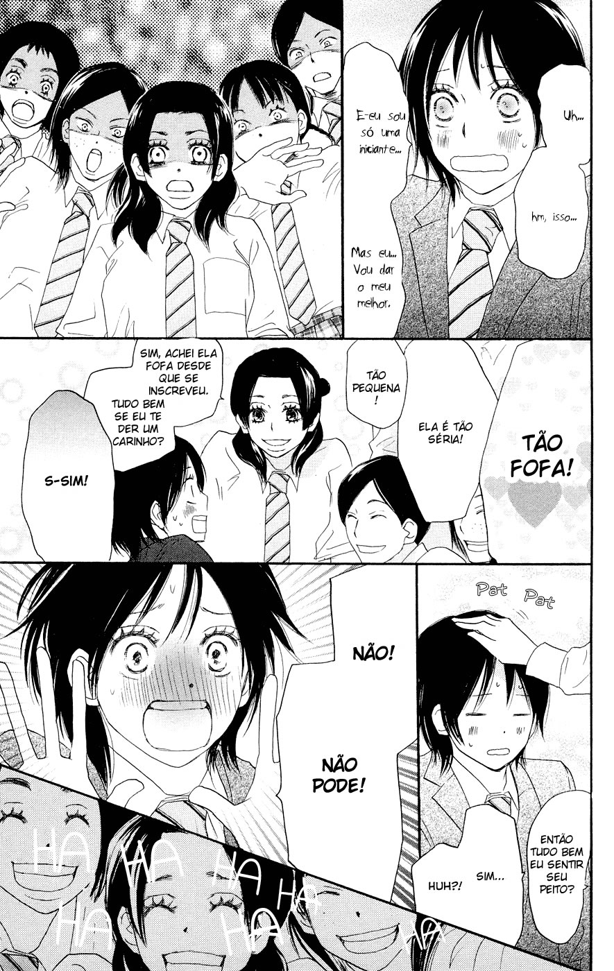 Blue Sky Yell Vol. 1 Ch. 3 第18页