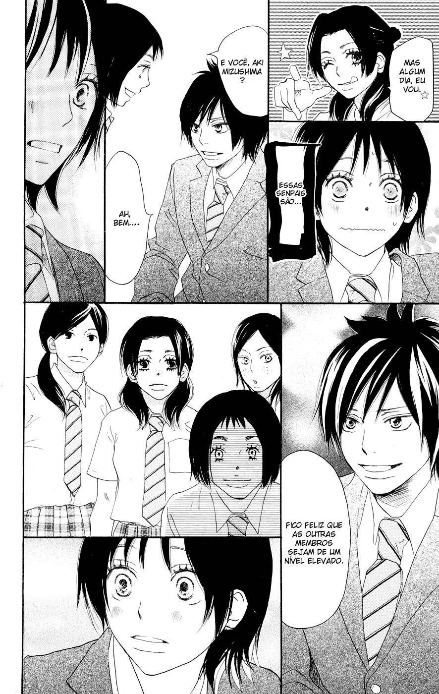 Blue Sky Yell Vol. 1 Ch. 3 第19页