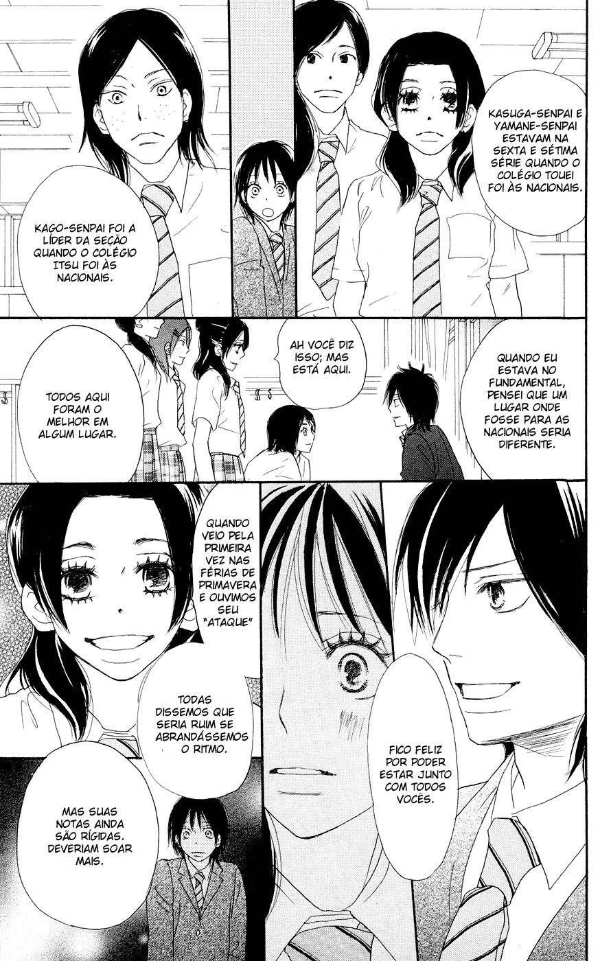 Blue Sky Yell Vol. 1 Ch. 3 第20页