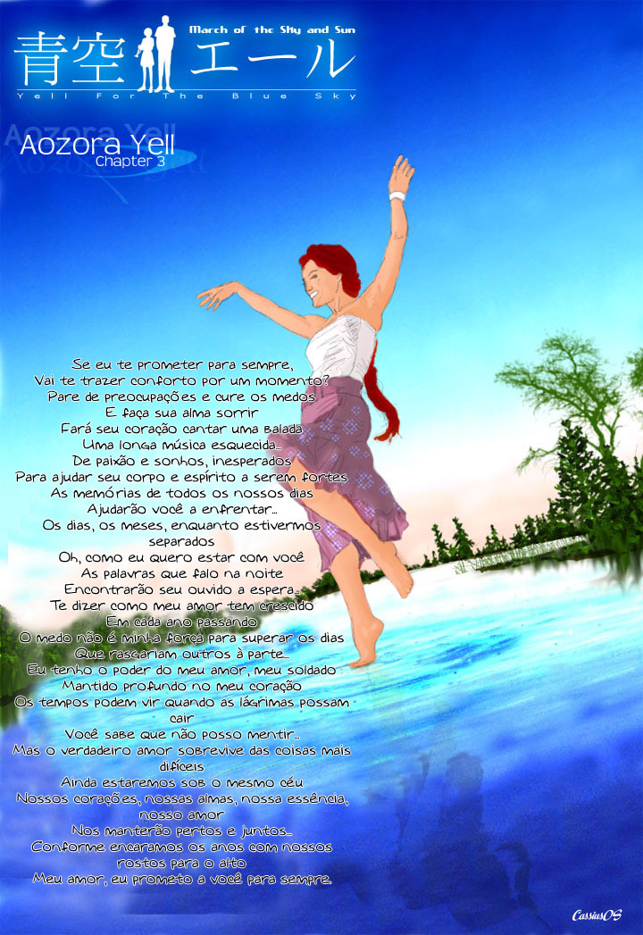 Blue Sky Yell Vol. 1 Ch. 3 第3页