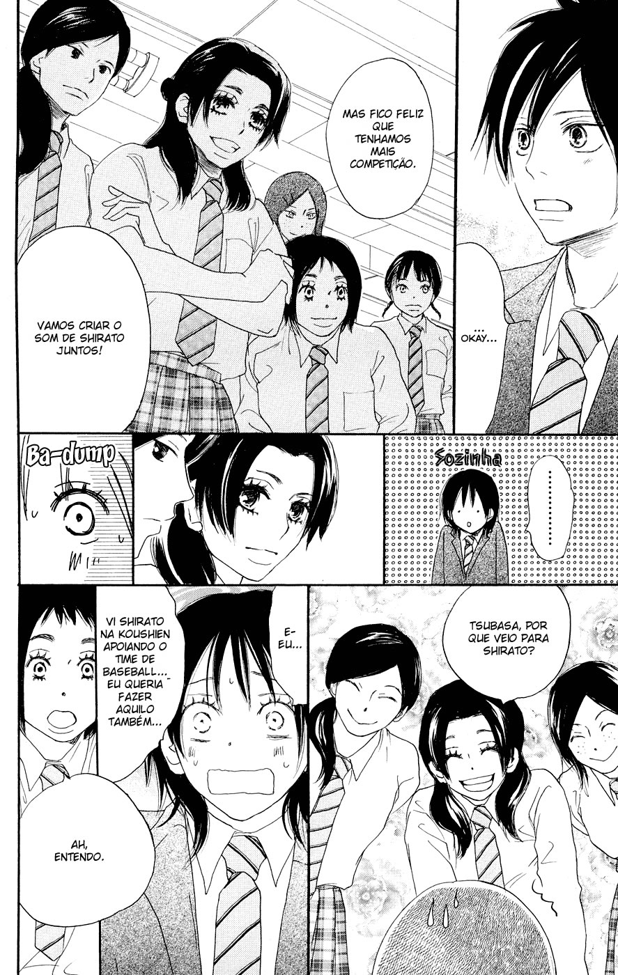 Blue Sky Yell Vol. 1 Ch. 3 第21页